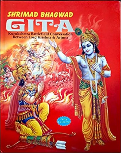 Bhagwad Geeta (Big-Coloured)