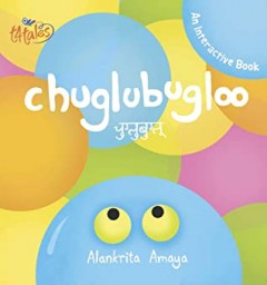 Chuglubugloo