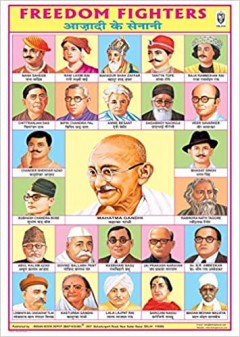 Freedom Fighters(Chart Book)