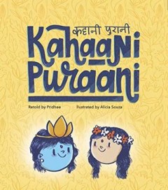 Kahaani Puraani (Hindi Edition-Purchase)