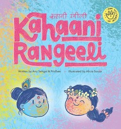 Kahaani Rangeeli (Hindi Edition- Purchase)