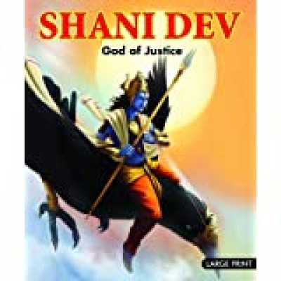 Large Print Shani Dev Giver Of Justice