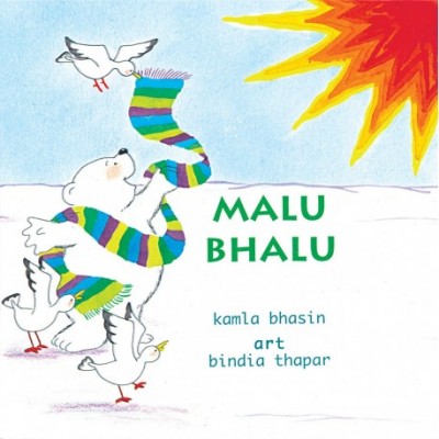 Malu Bhalu 