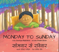 Monday To Sunday (Hindi)