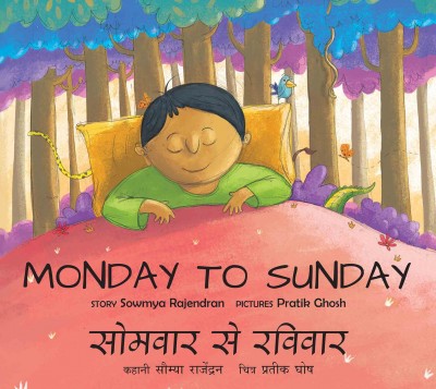 Monday To Sunday (Hindi)