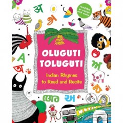 Oluguti Toluguti