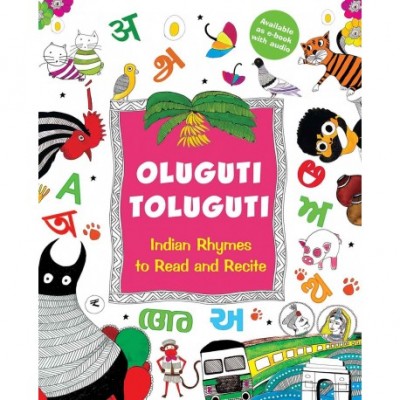 Oluguti Toluguti