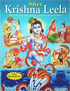 Shree Krishna Leela