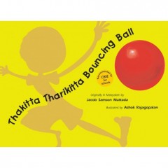 Thakitta Tharikitta Bouncing Ball 