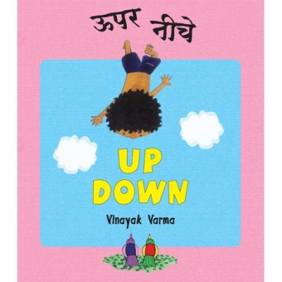 Up Down / Upar Neeche